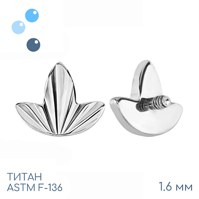 Накрутка Leaf vol.2 1.6